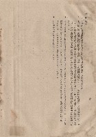 藏品(砌磚工程II空心磚工，p.12)的圖片