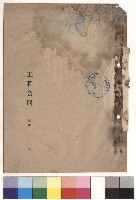 藏品(封面)的圖片