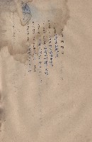藏品(本合同摘要)的圖片