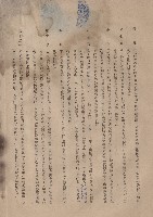 藏品(條文六~十二)的圖片