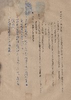 藏品(條文二十一~二十三)的圖片