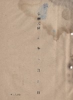 藏品(日期)的圖片