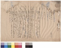 藏品(槍械庫新建工程(p.1))的圖片