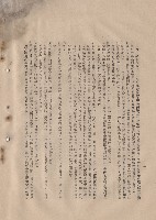 藏品((三)工程施工細則，條文四(2-5)~條文五，p.12)的圖片