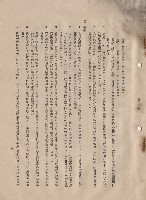 藏品(混凝土工程Ⅰ材料6~7，Ⅱ模板1-7p.3)的圖片