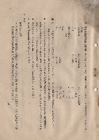 藏品(混凝土工程IIII混凝土成分及稠度4~Ⅴ混凝土，p.7)的圖片