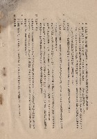 藏品(混凝土工程Ⅵ混凝土之拌合~Ⅸ施工接縫，p.8)的圖片