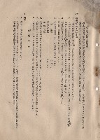 藏品(混凝土工程XV結構部分施工注意事項~砌磚工程Ⅰ磚工，p.11)的圖片