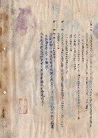 藏品(條文二十一~二十三)的圖片