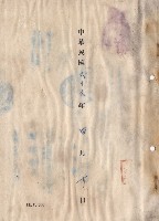 藏品(日期)的圖片