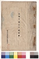 藏品(封面)的圖片