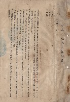 藏品(一、總則1-8，p.1)的圖片