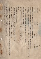 藏品(三、電氣外線工程2，p.6)的圖片