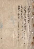 藏品(三、電氣外線工程2H-N，p.7)的圖片