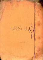 藏品(大禮堂基樁工程)的圖片