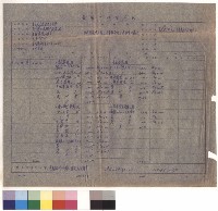 藏品(圖書館水電衛生設備工程)的圖片