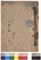 藏品(封面)的圖片