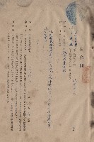 藏品(本工程範圍計依照圖說規定增建鋼筋混凝土結構磚牆教室貳層樓房屋壹棟(計教室四間)，條文一~五)的圖片