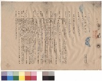 藏品(教室增建工程，p.1)的圖片