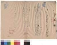 藏品(教室增建工程，p.2)的圖片