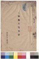 藏品(封面)的圖片