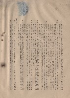 藏品((三)工程施工細則，條文三(3d-i)~4(a-b)，p.8)的圖片