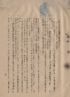 藏品(混凝土工程，Ⅰ材料6-7，Ⅱ模板1-7，p.3)的圖片