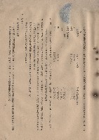 藏品(混凝土工程，IIII混凝土成分及稠度2-4，Ⅴ混凝土，p.7)的圖片