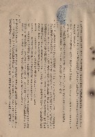 藏品(混凝土工程，X搗鑄混凝土~XI壓實，p.9)的圖片