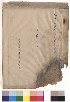 藏品(封面)的圖片