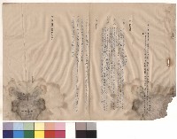 藏品(條文二十一~二十四)的圖片