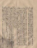 藏品((三)工程施工細則，條文三5b(2-10)，p.10)的圖片