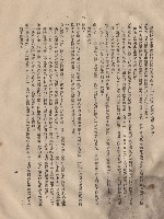 藏品((三)工程施工細則，條文六~七，p.13)的圖片