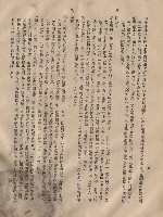 藏品((三)工程施工細則，條文八~九，p.14)的圖片