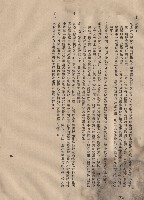 藏品((三)工程施工細則，條文十~十二，p.15)的圖片