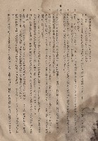 藏品(混凝土工程Ⅱ模板1-7，p.3)的圖片