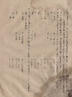 藏品(混凝土工程IIII混凝土成分及稠度b1-2，p.5)的圖片