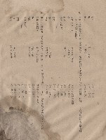 藏品(混凝土工程IIII混凝土成分及稠度b3-4，p.6)的圖片