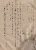 藏品(混凝土工程V混凝土，p.7)的圖片