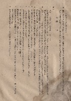 藏品(砌磚工程Ⅰ磚工，p.11)的圖片