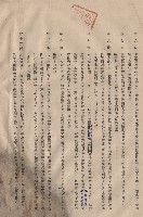 藏品(條文六~十二)的圖片