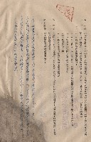 藏品(條文二十一~二十三)的圖片
