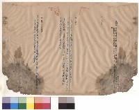 藏品(教職員宿舍給水衛生設備工程，條文二十一~二十四)的圖片