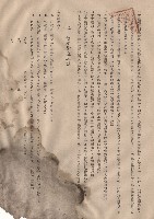 藏品(一、總則，條文10-16，二、給水衛生工程，條文1(A-D)，p.2)的圖片