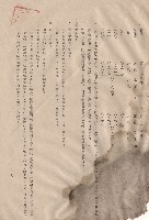 藏品(三、給水外線及輸配管工程，條文3，p.7)的圖片