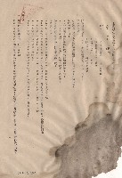 藏品(三、給水外線及輸配管工程，條文5，p.9)的圖片