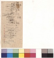 藏品(null)的圖片