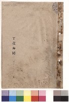 藏品(封面)的圖片