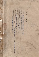 藏品(本合同摘要)的圖片