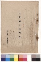 藏品(封面)的圖片